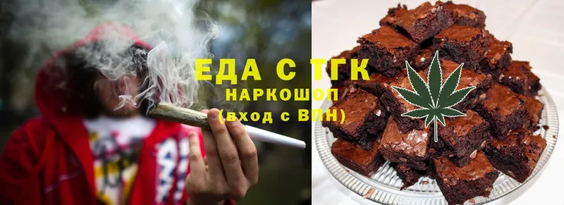 маркетплейс телеграм  Бузулук  Печенье с ТГК марихуана 