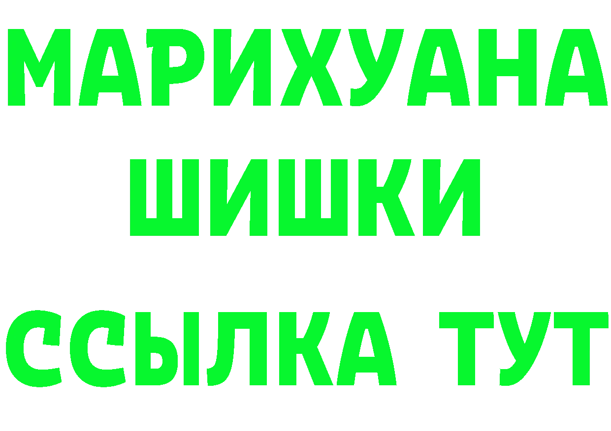 Альфа ПВП крисы CK рабочий сайт нарко площадка OMG Бузулук